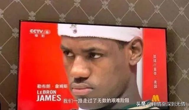 为什么不禁止nba在上海(央视：封杀NBA，却为詹姆斯破例！网友：老詹面子大)