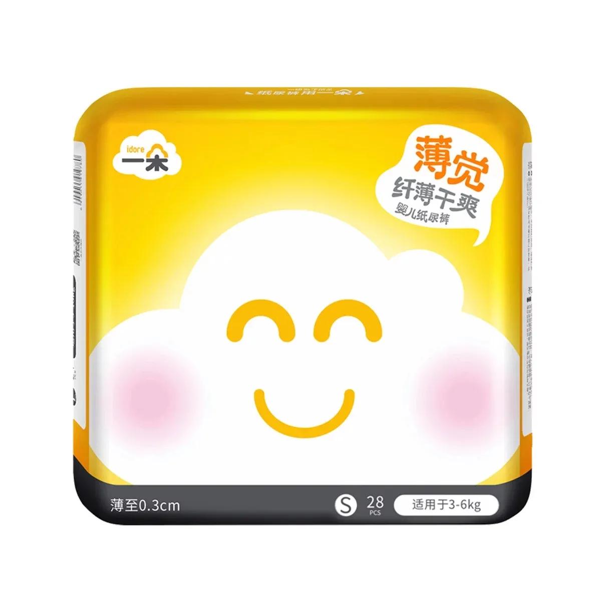 亲测几款纸尿裤