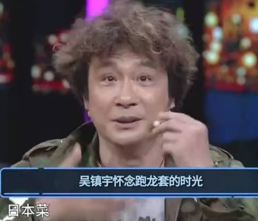 “邪神影帝”吴镇宇：“恶人”的皮囊下，是柔软的灵魂