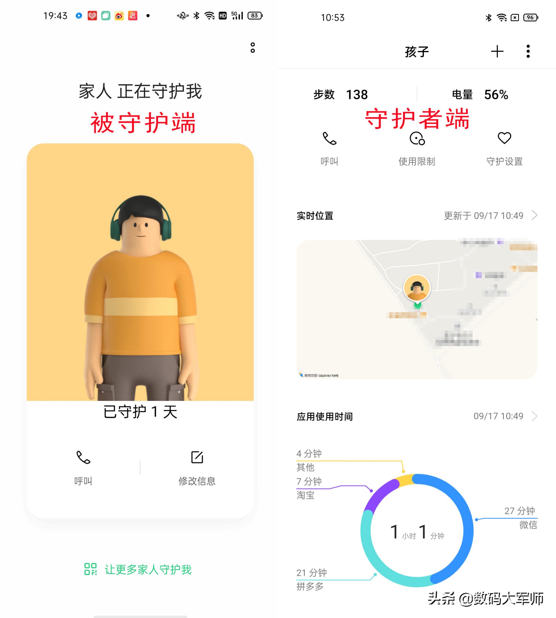 ColorOS的这些隐藏功能太实用了，你一定用得上