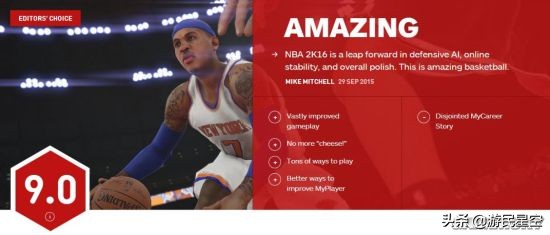 nba2k18球馆有哪些(从平平无奇到独霸篮坛 2K为何能干翻钞能力者EA？)