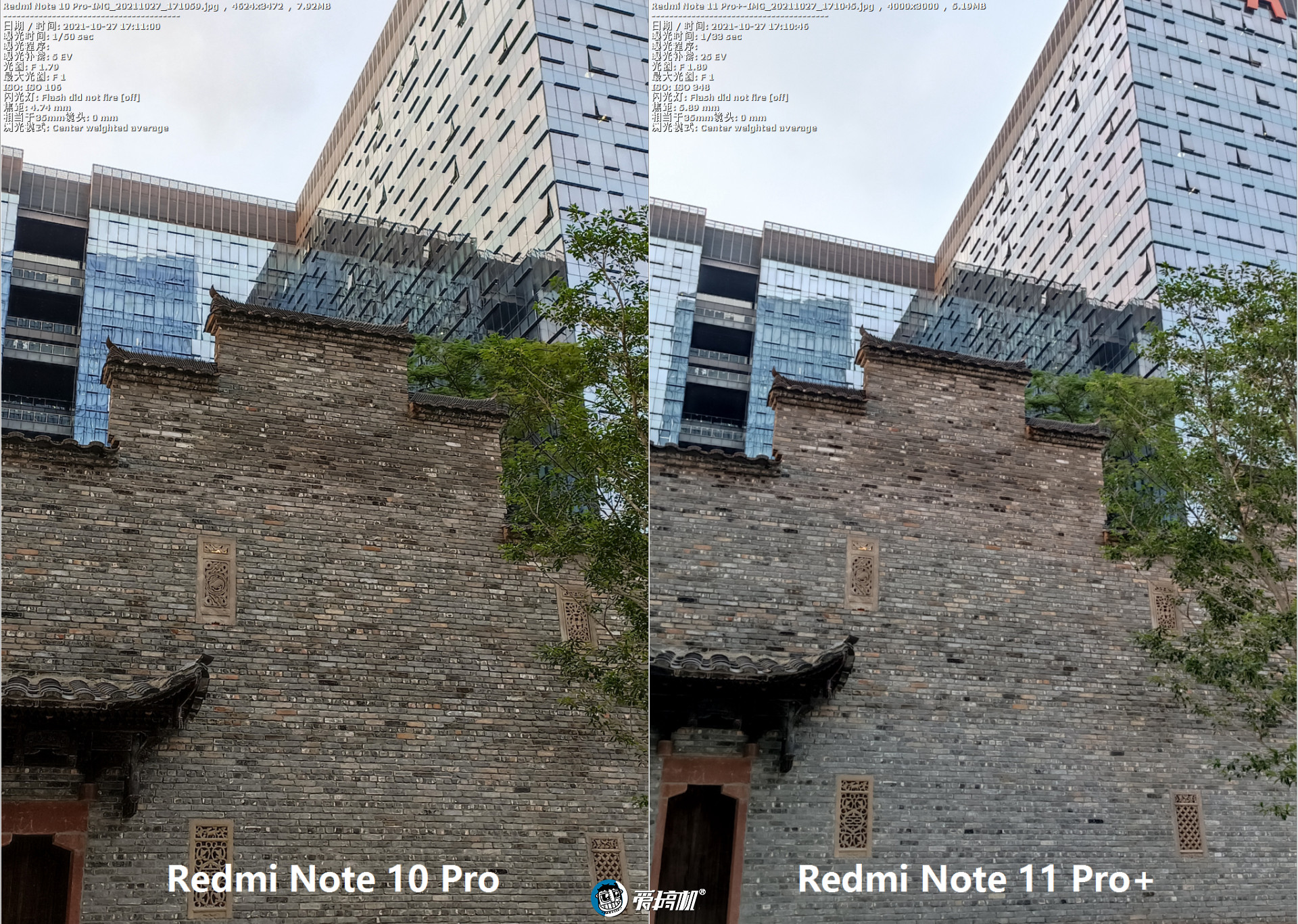 千元120瓦，Redmi Note 11 Pro+评测：不服充个电