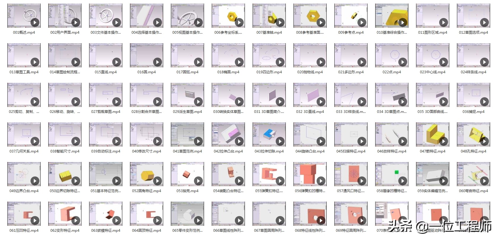 CAD基础，78页内容介绍CAD基础入门教程，值得学习