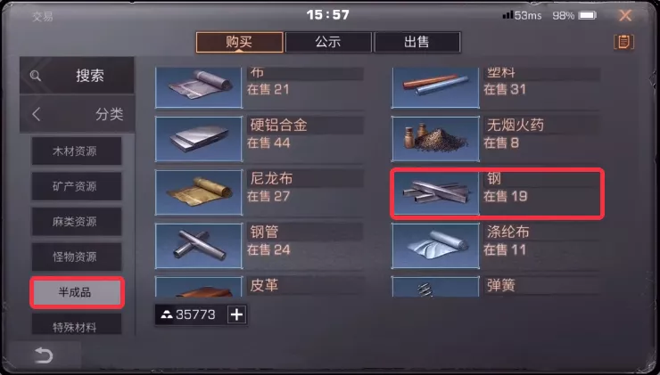 《明日之后》萌新学院：看你骨骼清奇，这本快速升庄攻略送你了