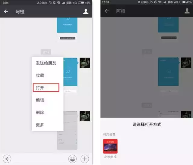 干货丨小米电视投屏方式大盘点,手机画面投电视2分钟搞定!