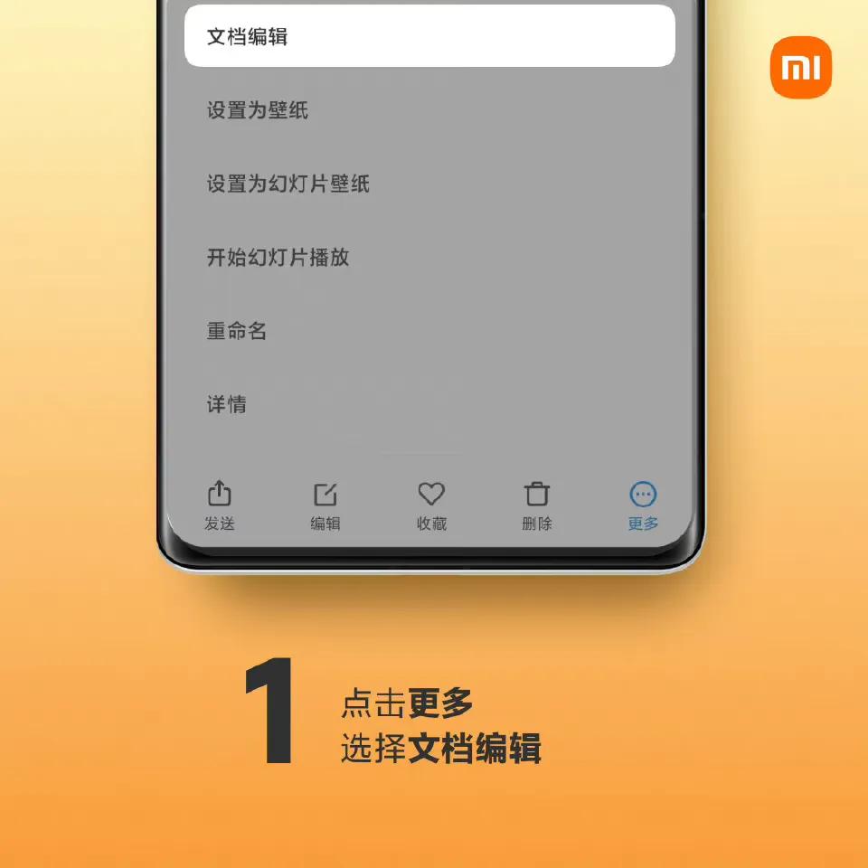 精致的MIUI一直存在，但你可能從來沒有用過的實用功能