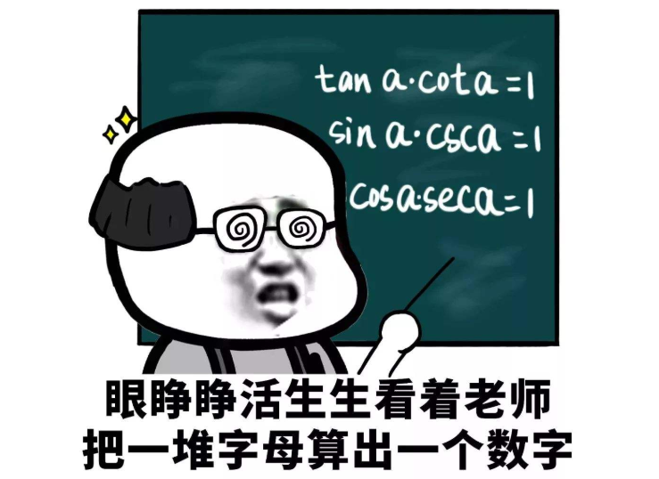 数学“最好的”100所大学排名，山大第二，清华第六