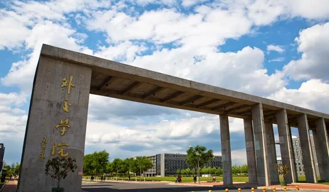 中国最为神秘的五所大学，附分数线