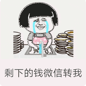 如何委婉的让别人还钱？