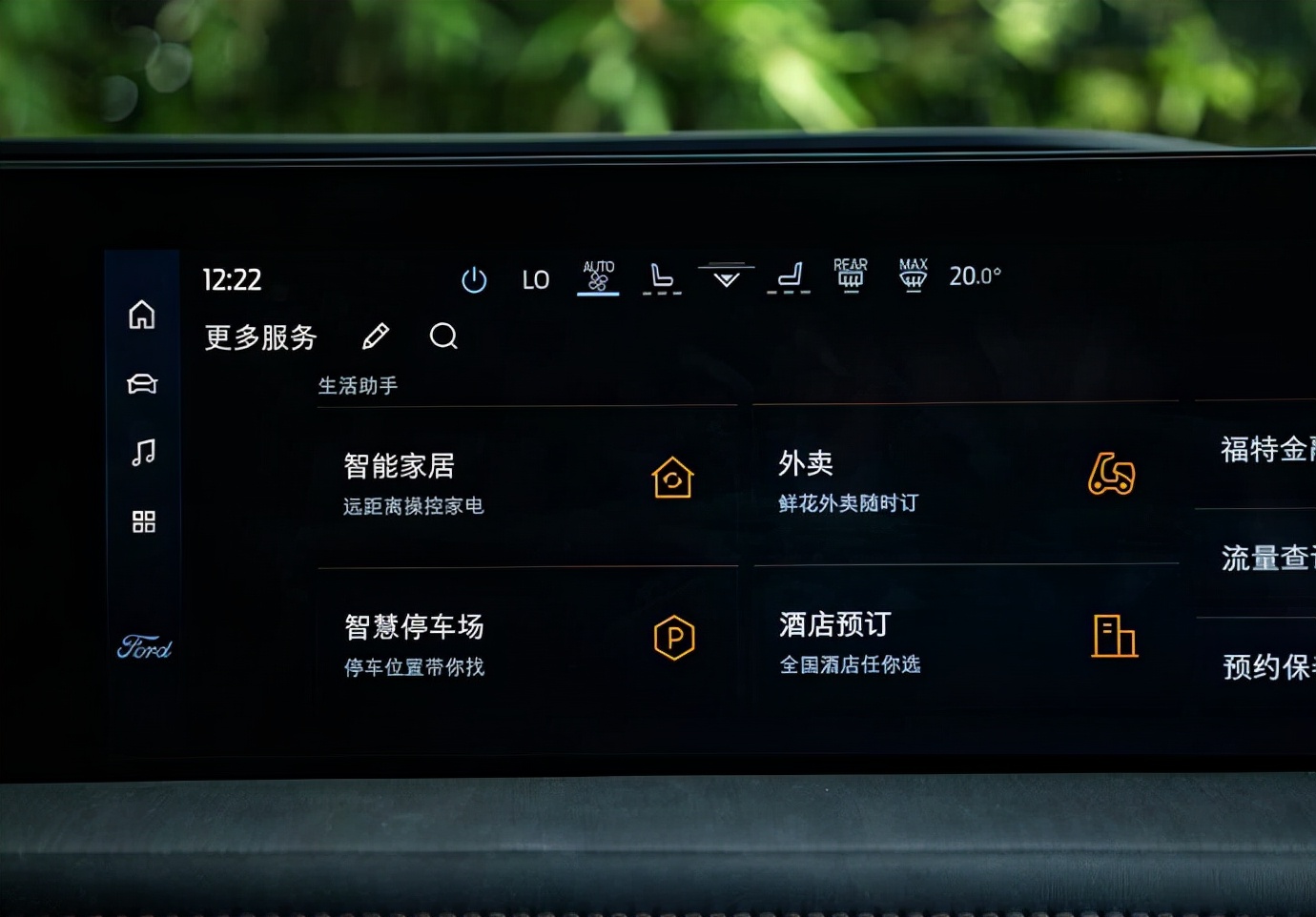 挡不住的爆款潜质 EVOS的智能座舱各种花式秀操作