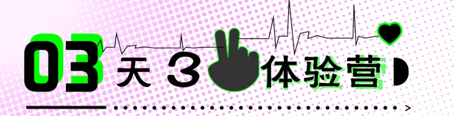 上海高藤致远创新学校领导力与美式辩论实训营