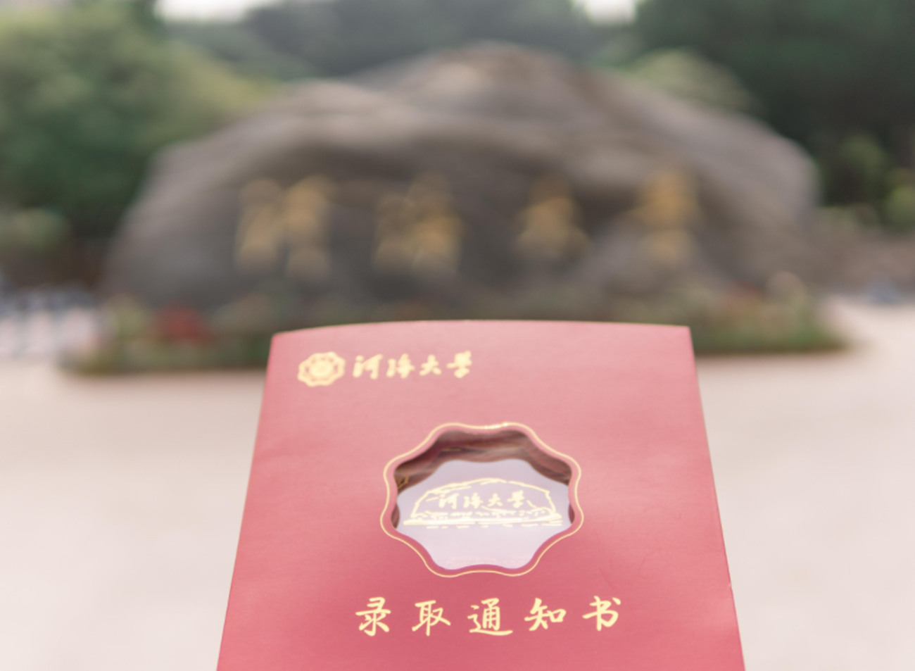 全国唯一“手写”录取通知书的大学，不仅是心意，也值得学生收藏