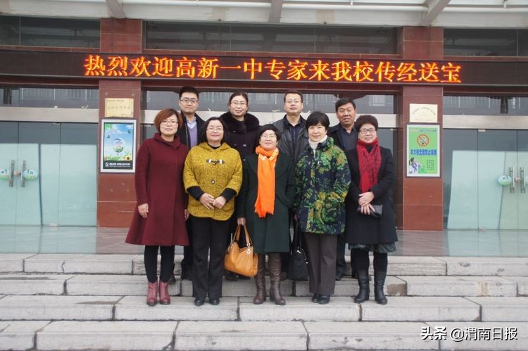 渭南明珠 教育楷模：美丽的蓝光中学欢迎你