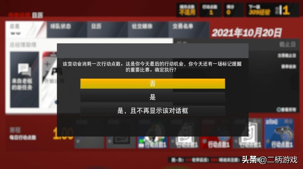 有哪些篮球游戏nba(《NBA 2K22》游玩体验报告：仍是你体验篮球游戏的首选)