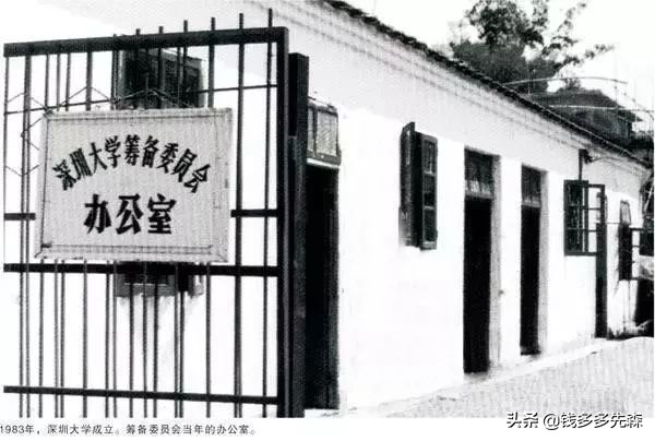 同处在湾区的深圳大学，会成为下一个硅谷的斯坦福吗？