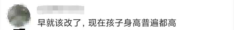 最新！给娃买火车票或有大变化！另外这类人乘车将会被拒