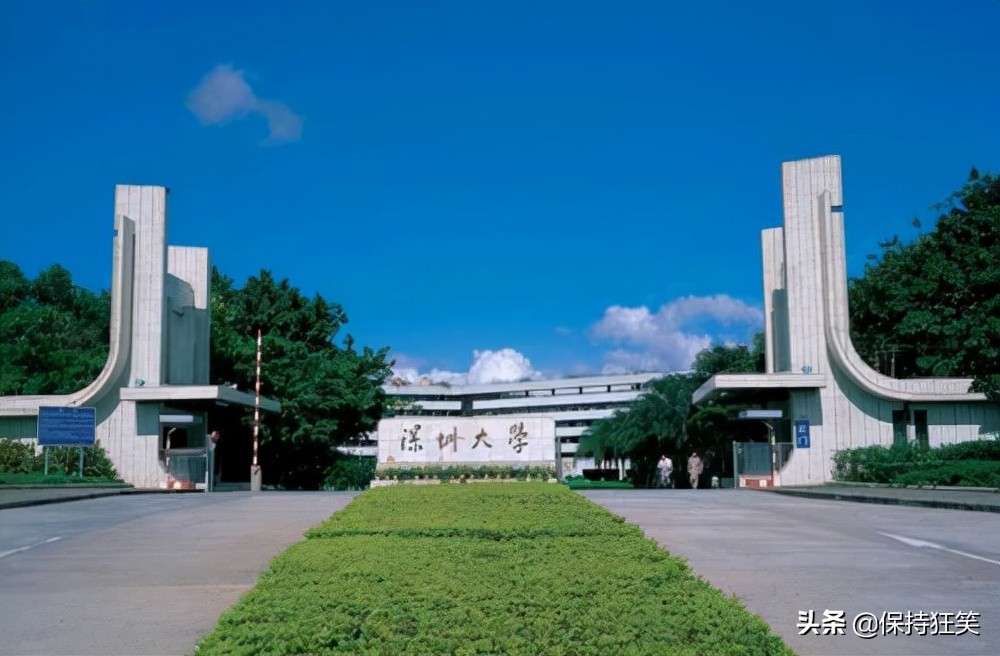 2021广东十大名校排行榜 广东最好的十所大学 广东最出名的大学