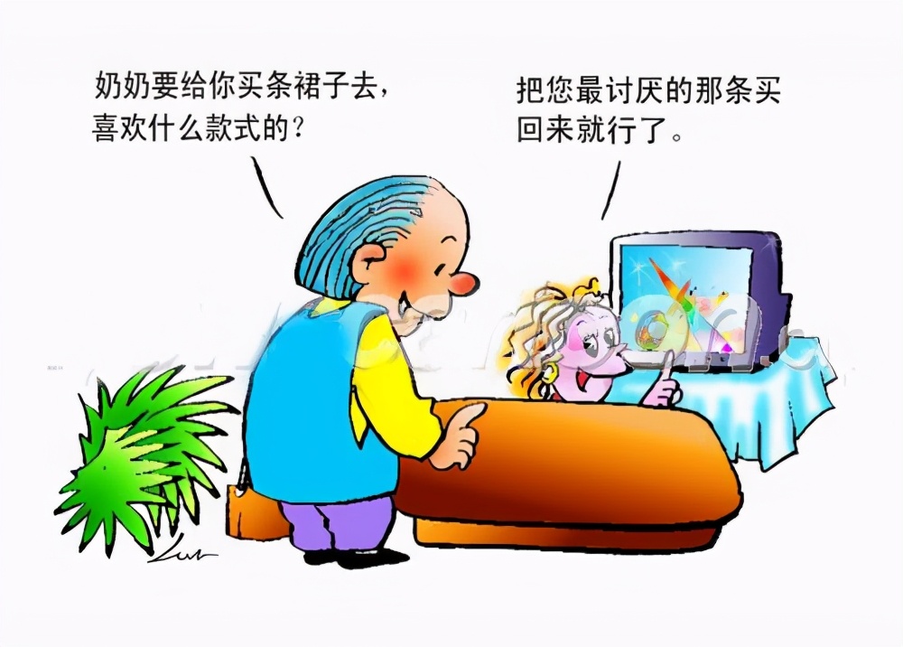 带你认识何为沟通障碍(代沟)?