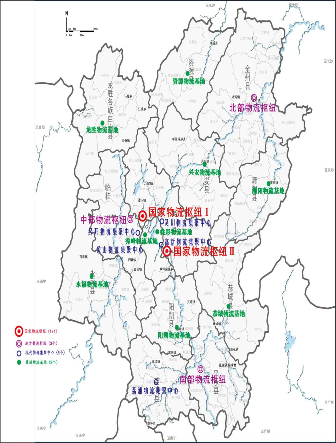 刚公布！桂林国家物流枢纽布局图曝光，灵川全州平乐临桂迎来大机遇