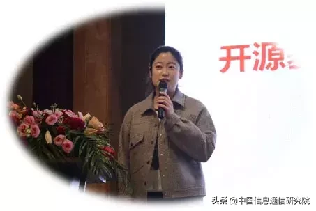 可信区块链推进计划第二次全体会议在福州召开