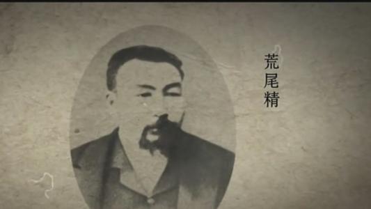 日本人开特务学院，请共产党做老师，学生弃暗投明组建中共谍报团