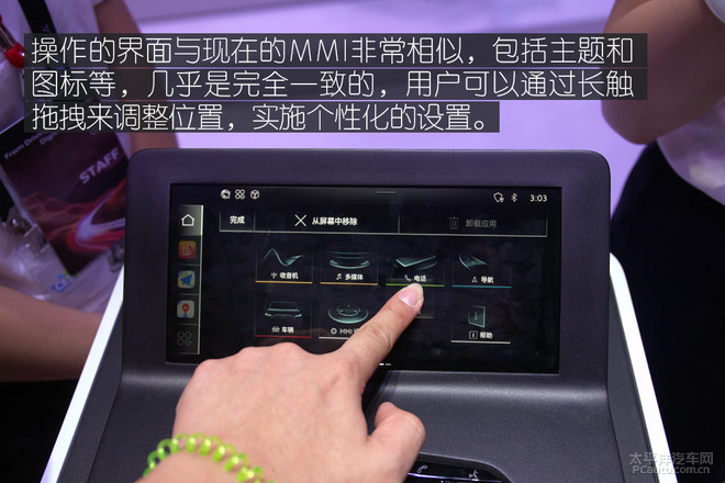 全新一代奥迪互联系统接入安卓平台，新系统有什么过人之处？