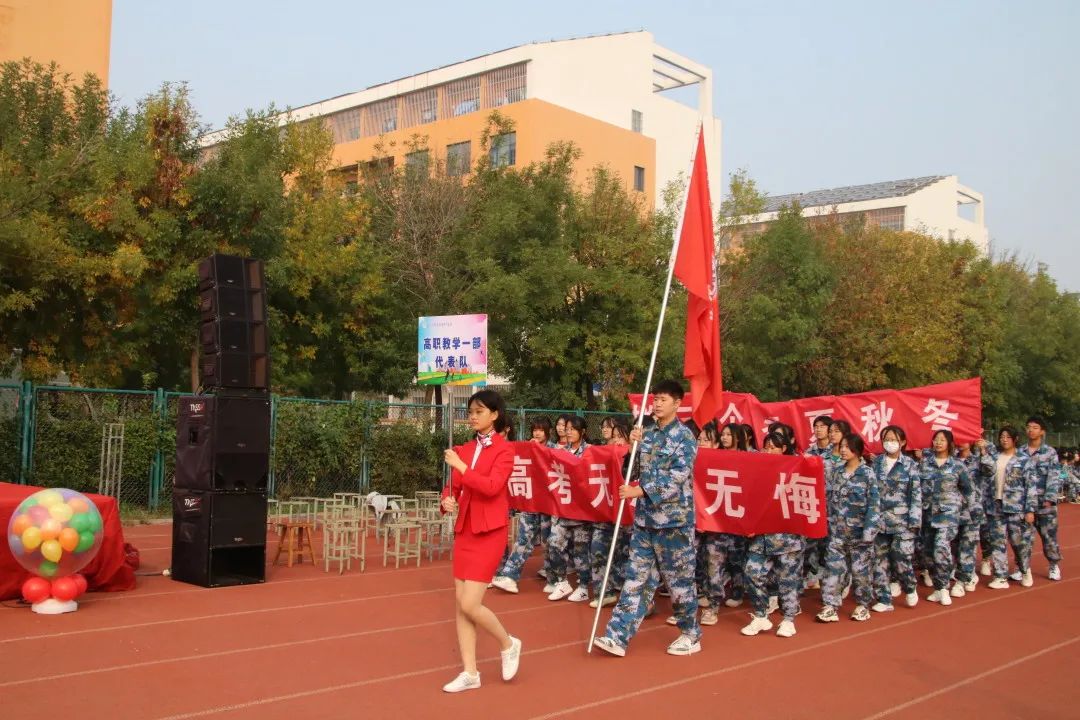 「运动会」气势磅礴，意气风发，最美不过运动的你