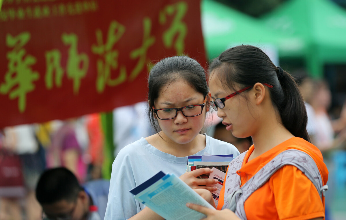 “近视眼”不能报考的大学专业，成绩再好也不行，考生要注意