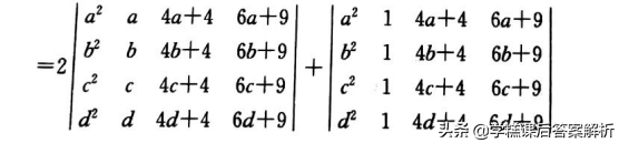 吴赣昌 线性代数理工类第一章 第五版课后习题答案