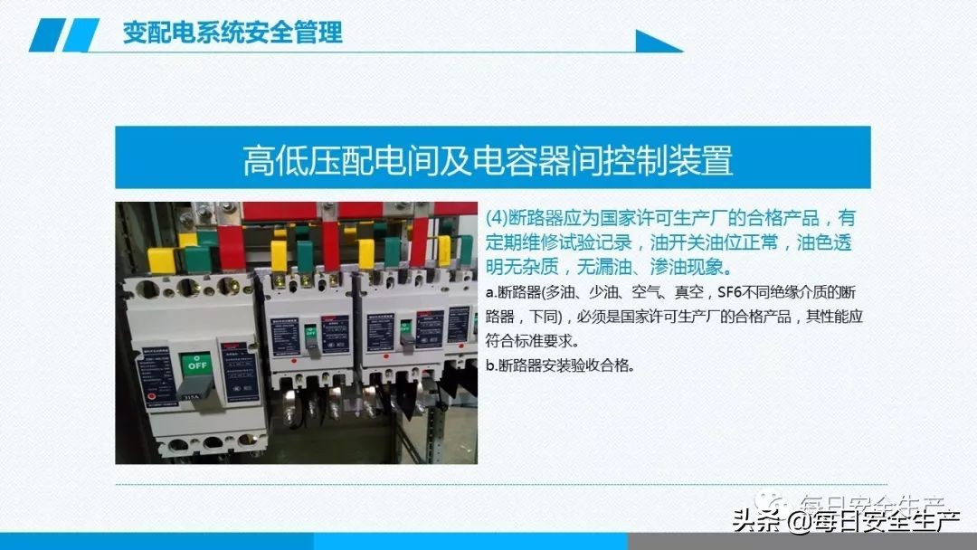 事故分类,事故分类四种