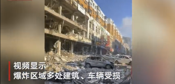 辽宁沈阳市一饭店发生燃气爆炸：现场一片狼藉 楼下多辆车受损