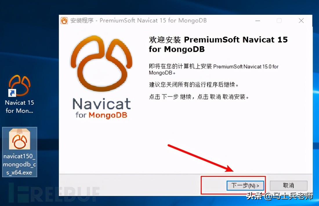 数万字总结，建议收藏慢慢看！数据库安全之MongoDB渗透