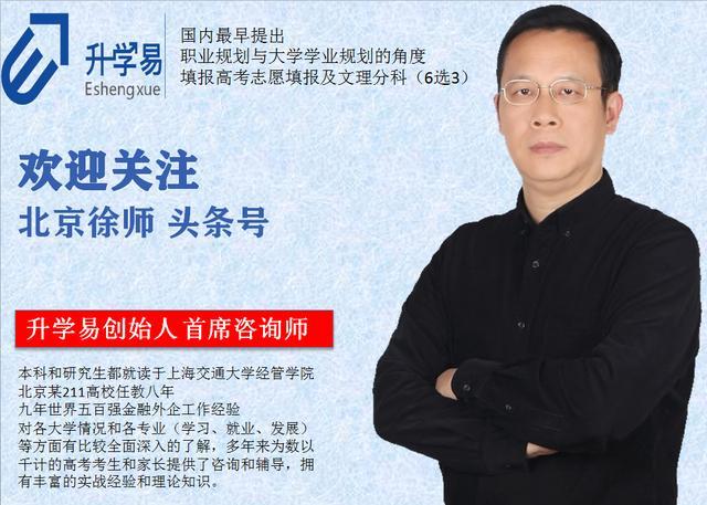 材料专业的发展，前景如何，哪些专业比较好