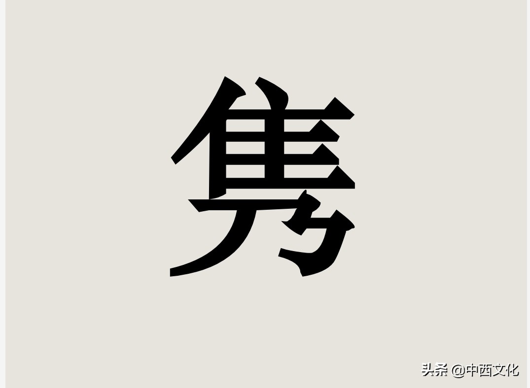 挪怎么读？深入解析揶揄一词的正确读音及语言学含义