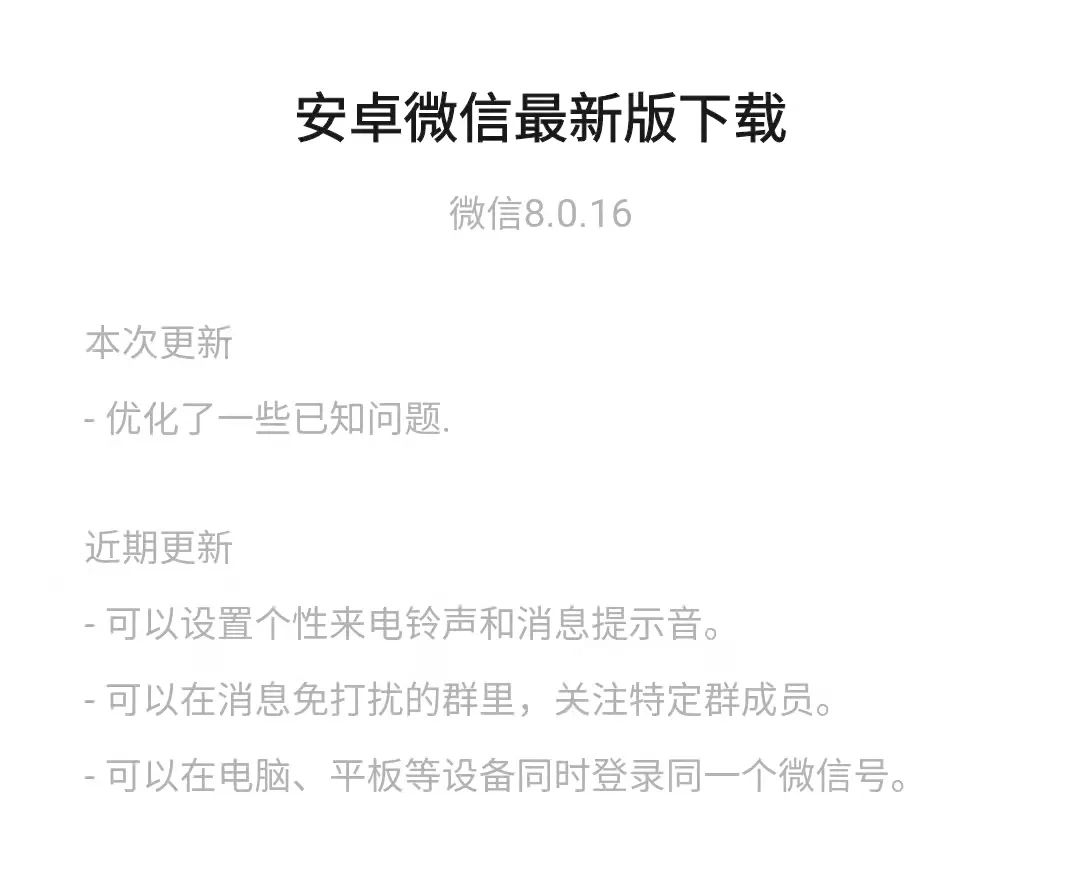 双端内测8.0.16，可以解散群聊了