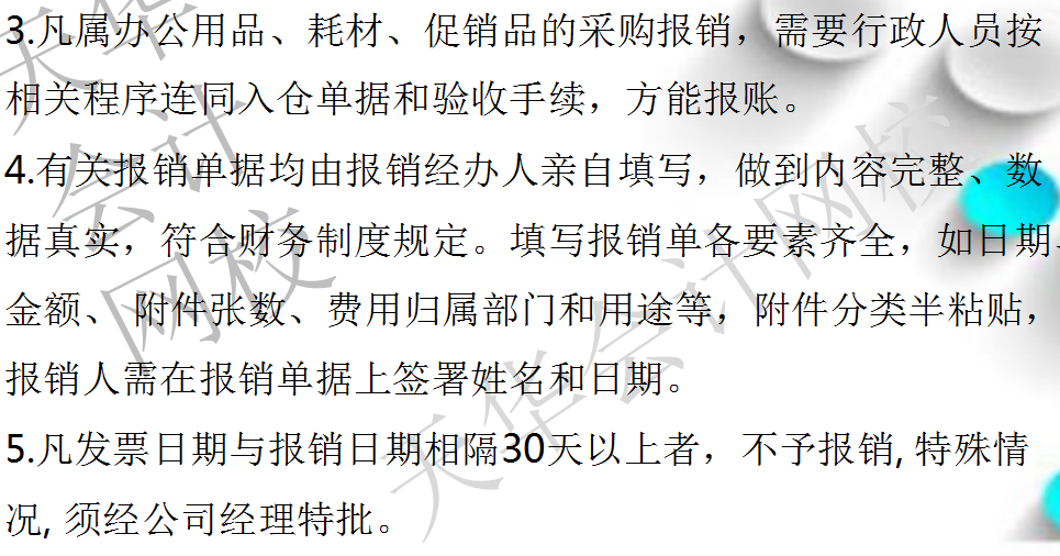 想从事会计工作，不知道怎么入行？资深10年老会计分享工作流程