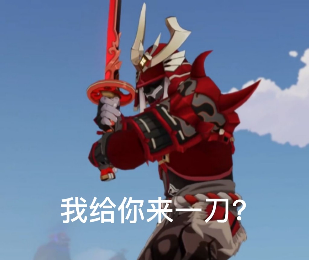 「原神」被“吃我一刀”统治的恐惧，海乱鬼红蓝CP的解决方式