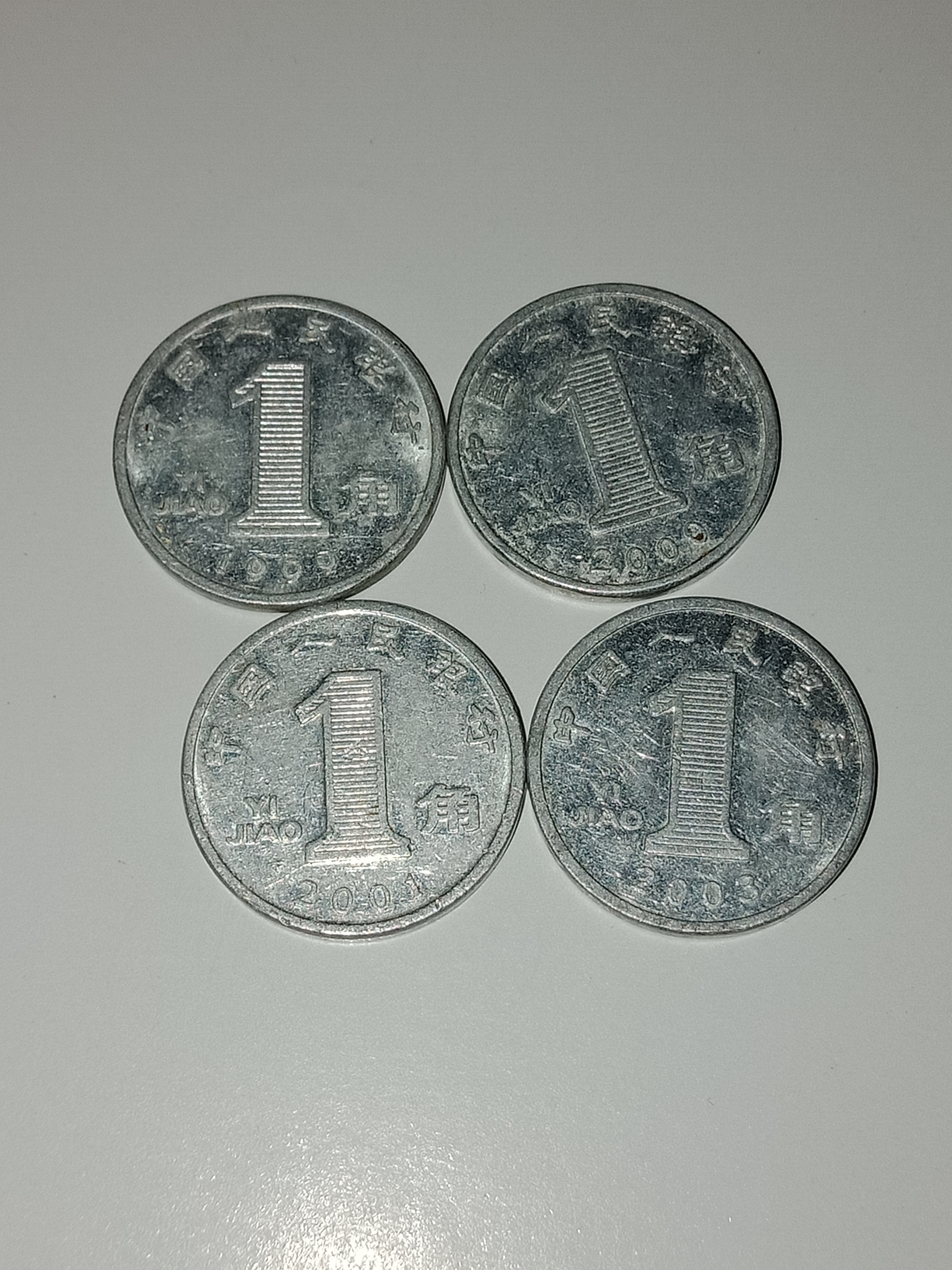 一角硬币的直径（知识科普我国一角硬币的规格）