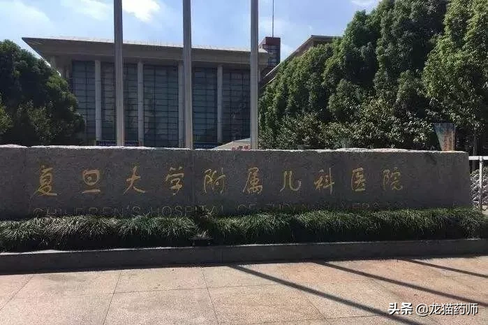 做试管婴儿医院排名（全国前10名儿童医院）