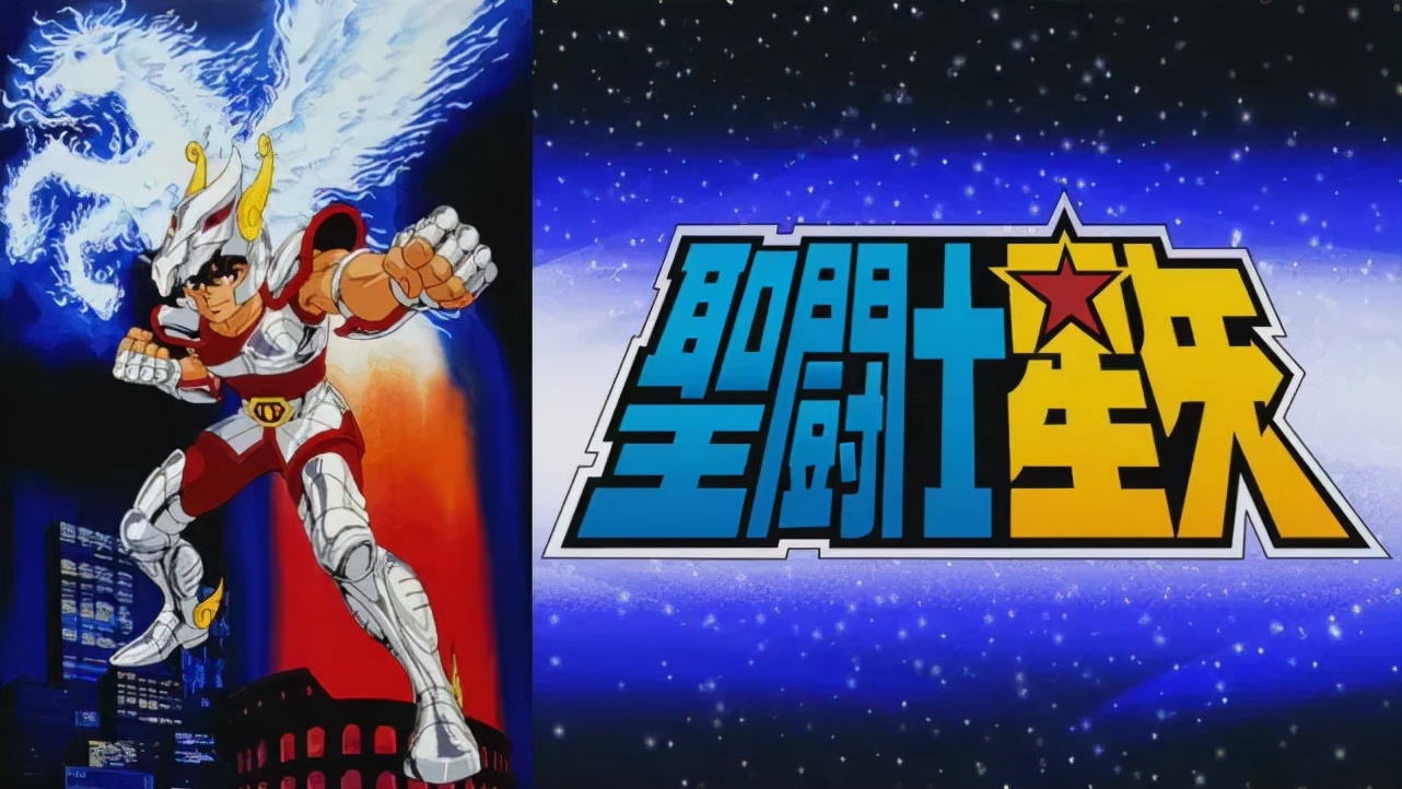 圣斗士星矢电影剧情「简介」