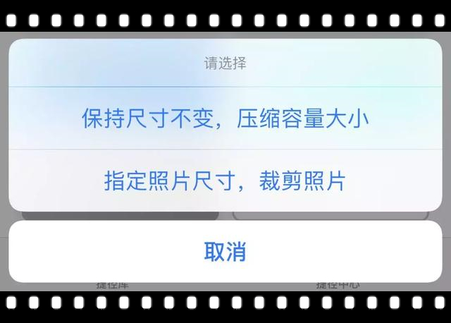 iphone竟然可以压缩图片?一秒1.7mb瞬间变0.08mb,太逆天了吧
