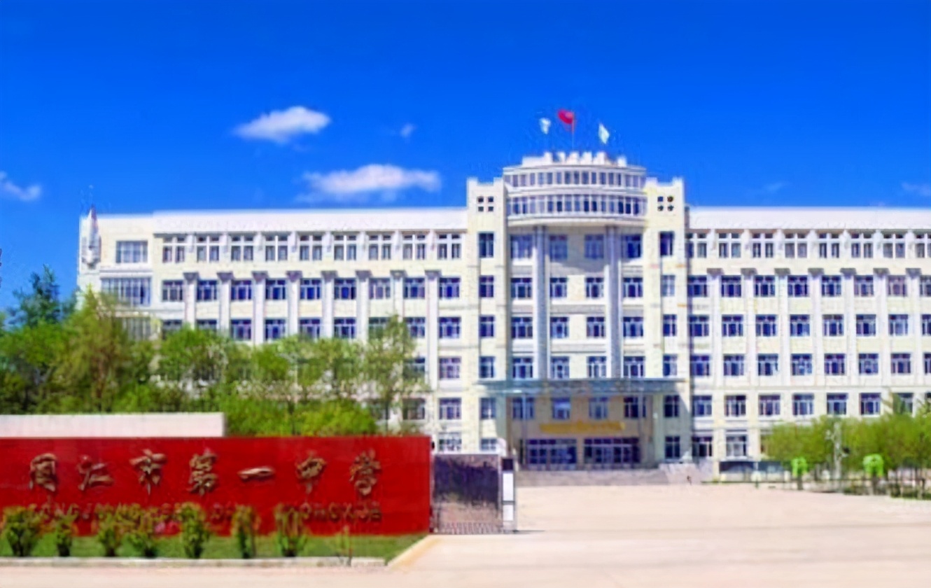 黑龙江佳木斯市这四所重点中学，教学设备先进，学校环境宜人