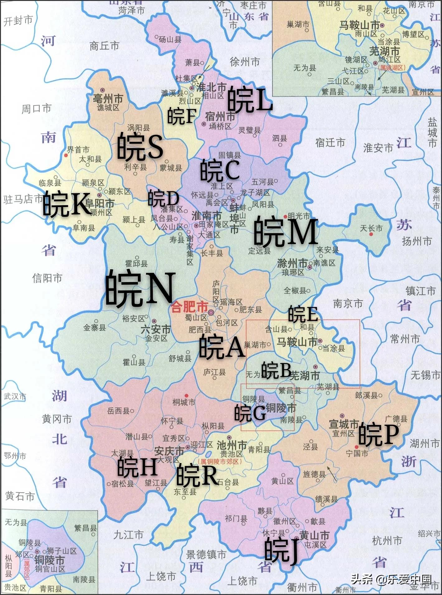 全国各省市车牌代码2020（内地31省，不包含港澳台三省）