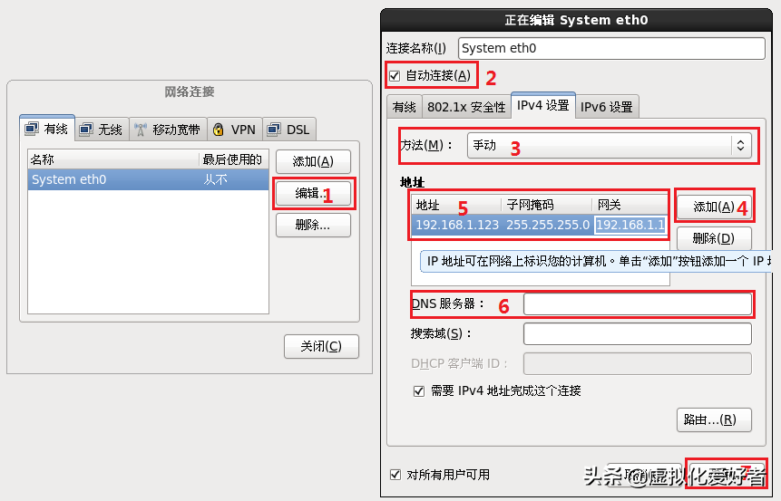 RedHat Linux系统U盘安装图文教程