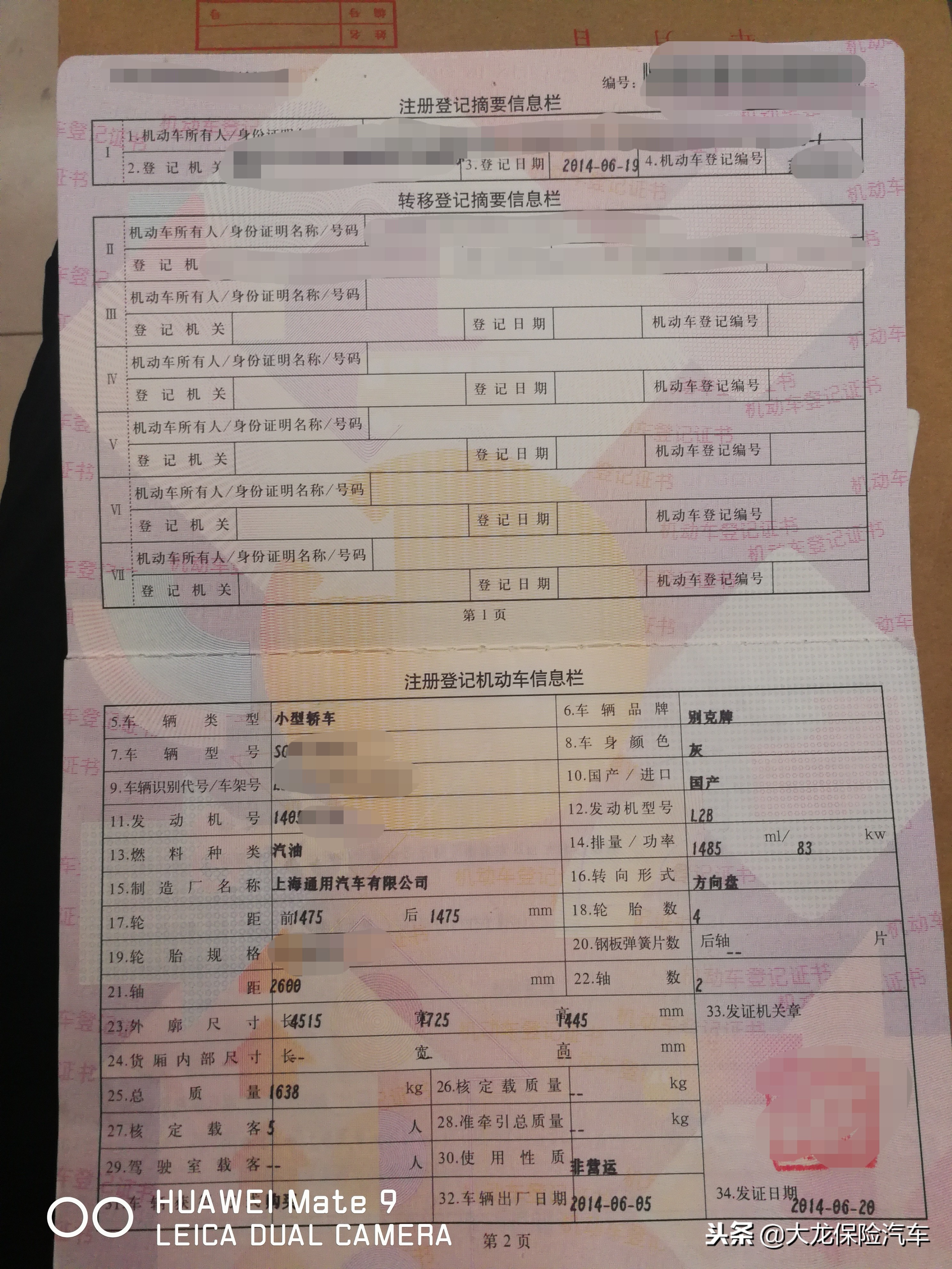 合肥二手车过户,合肥二手车过户在哪里办理