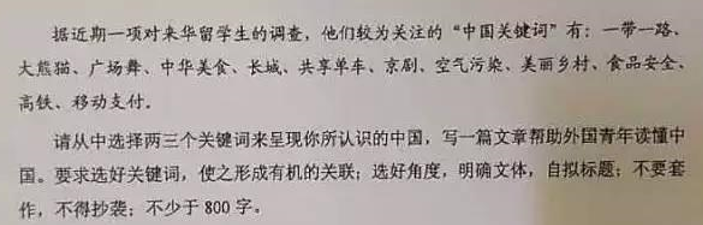 刚刚！2020年全国高考作文题出炉！你会怎么写？