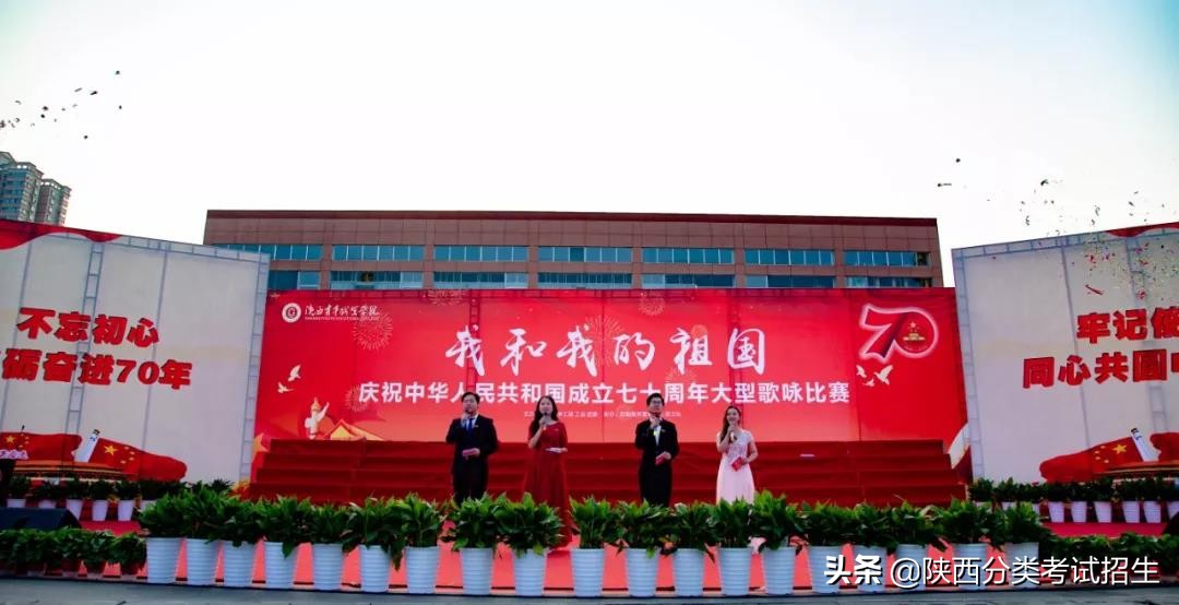 实事求是 朝气蓬勃 ‖ 陕西青年职业学院