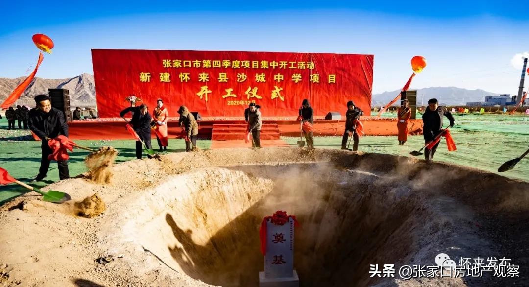 总投资13.5亿！张家口将新建两所重要学校，位置和效果图曝光
