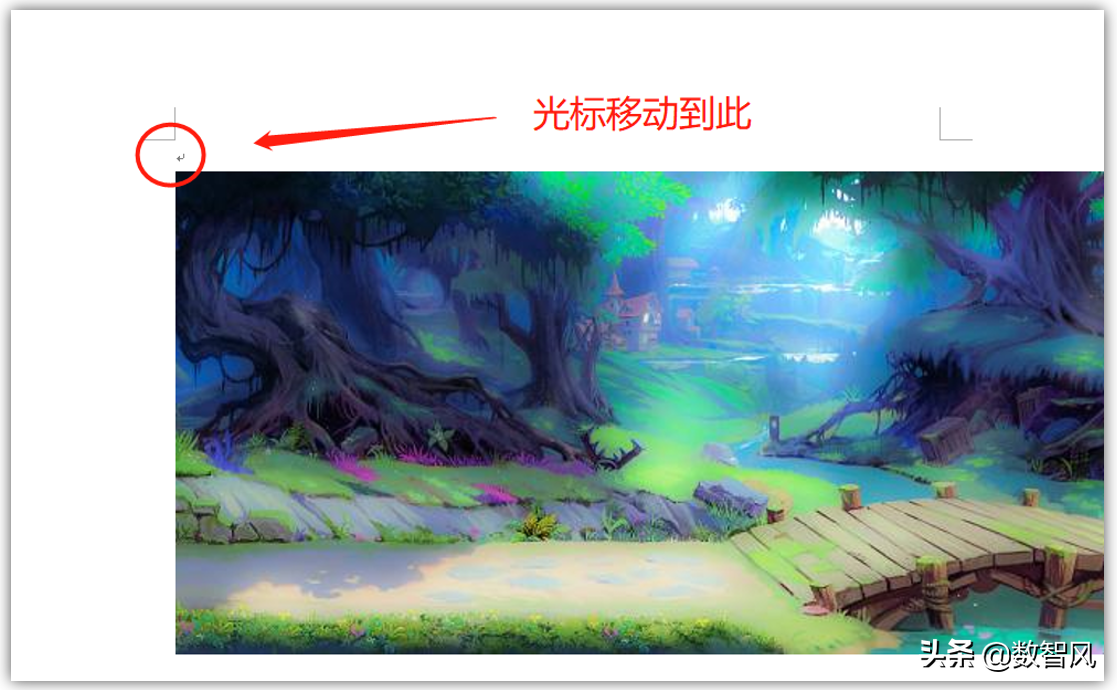 简单几个步骤，轻松实现word横竖混排，再也不用担心超宽图片