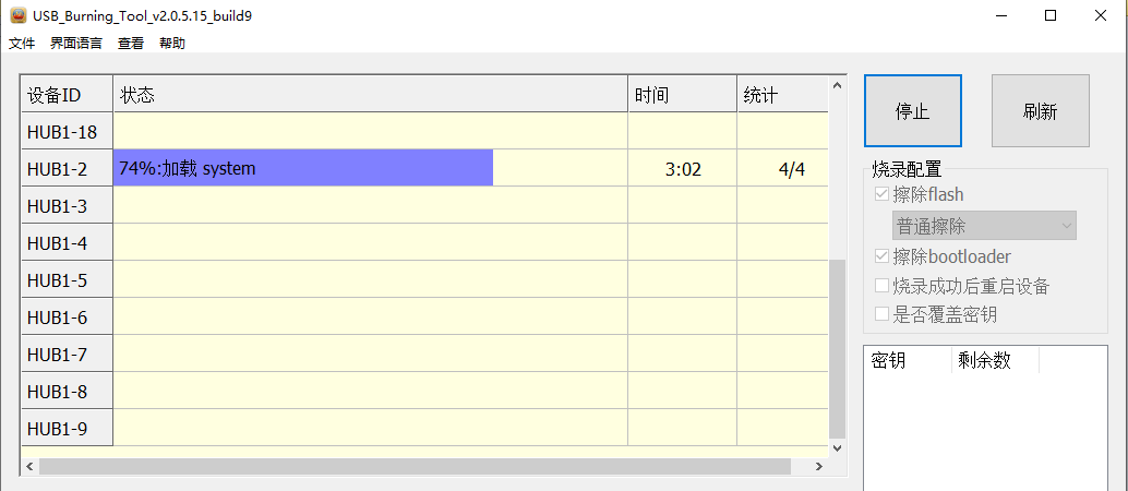 玩客云系列1老母鸡刷debian教程